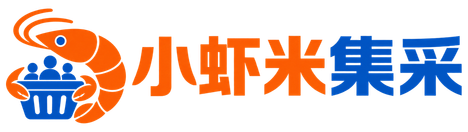 小虾米集采